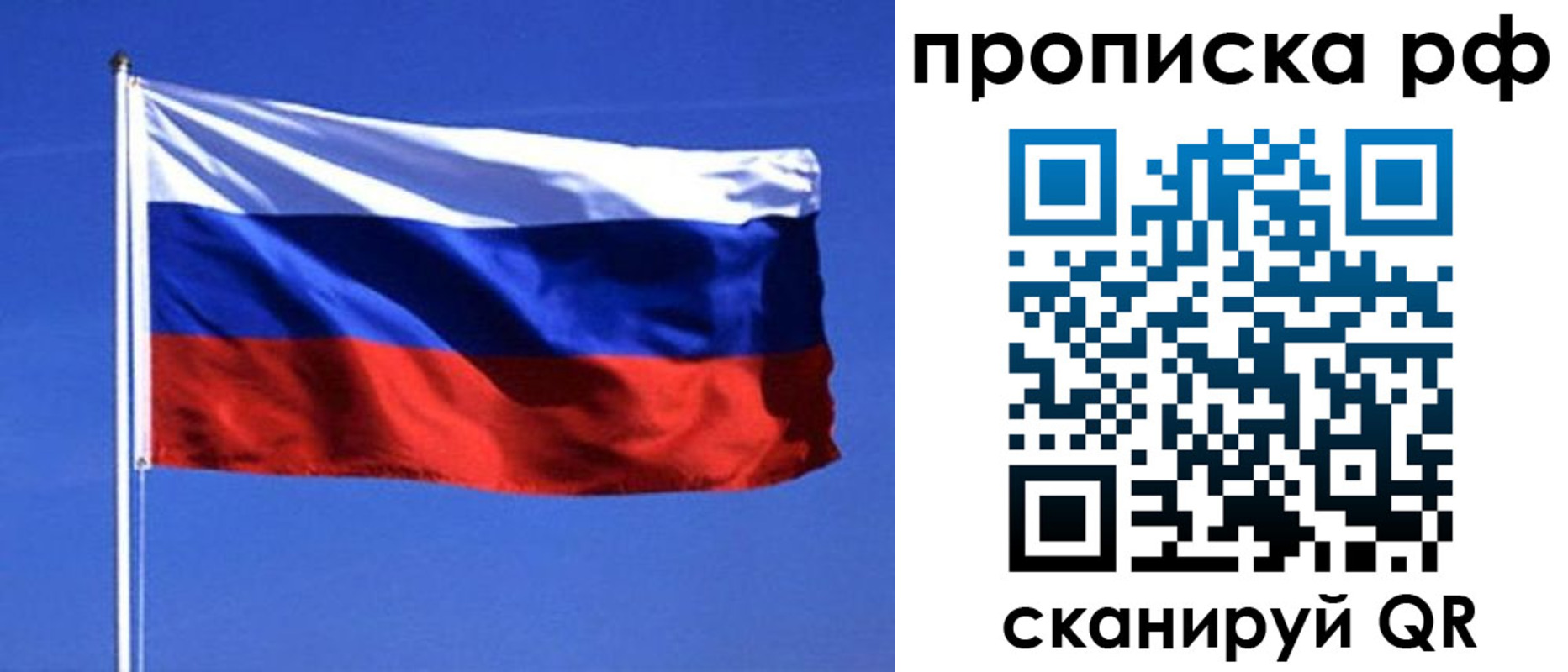 прописка иностранных граждан в Уржуме