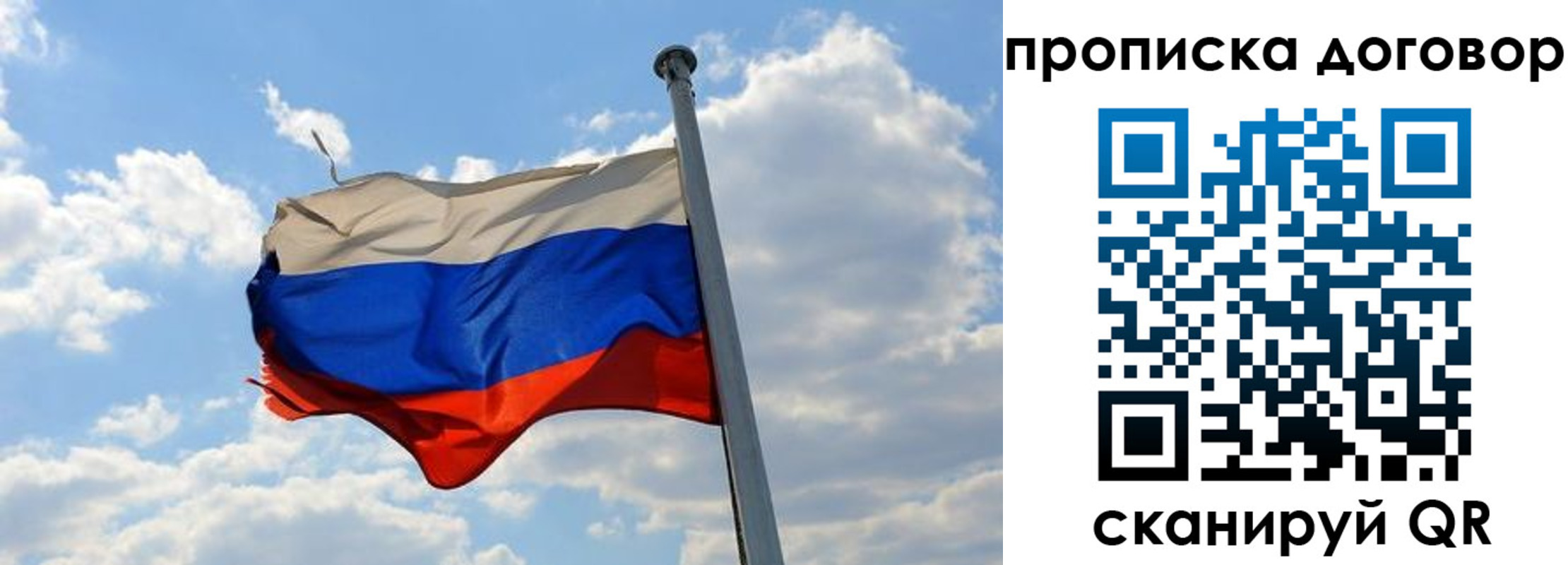 прописка иностранных граждан в Уржуме