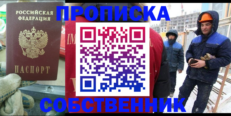 найти адрес прописки в Уржуме