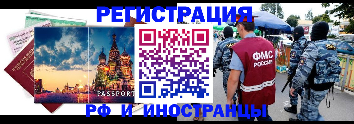 где прописаться в Уржуме