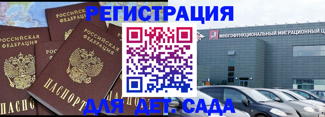 регистрация в Уржуме