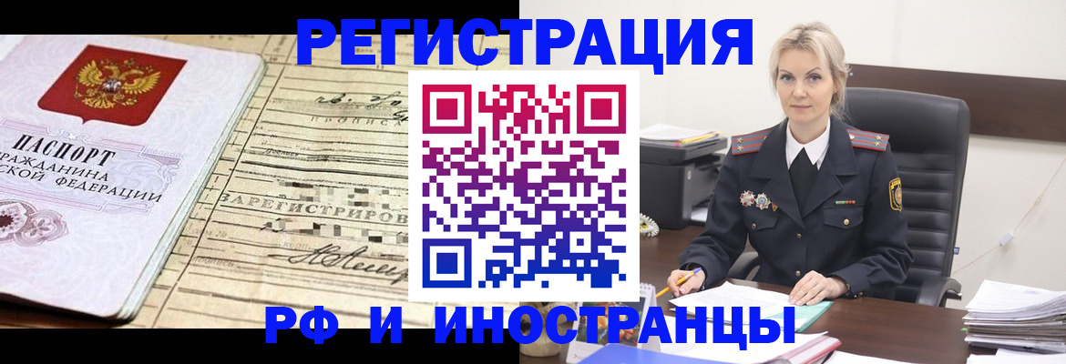 регистрация для школы в Уржуме