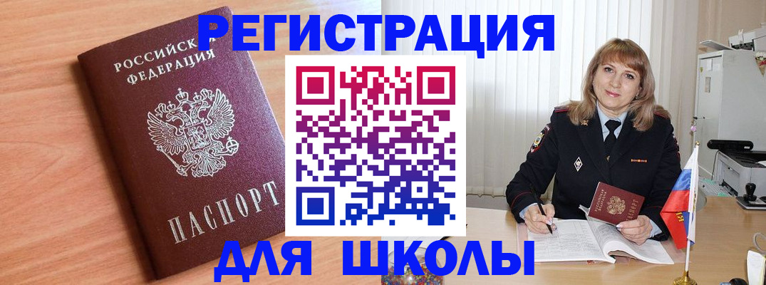 форма 3 в Уржуме