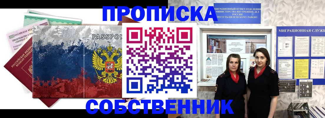 найти адрес прописки в Уржуме