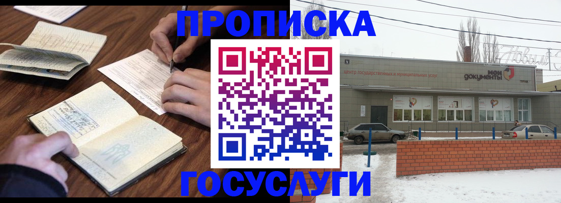 регистрация для школы в Уржуме